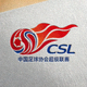 中国足球协会超级联赛CSL官方标志