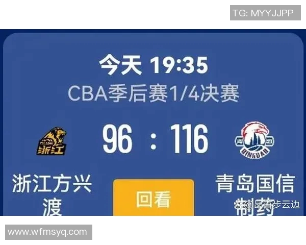 CBA新疆对阵辽宁精彩比分回顾及赛况分析